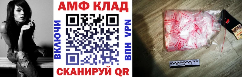 АМФЕТАМИН Розовый  Реутов 