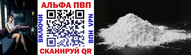 A-PVP Соль  как найти закладки  Реутов 