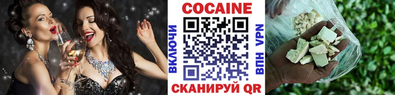COCAIN Колумбийский omg зеркало Реутов