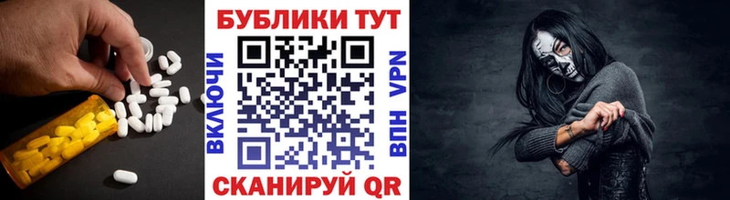 Ecstasy таблы  Реутов 