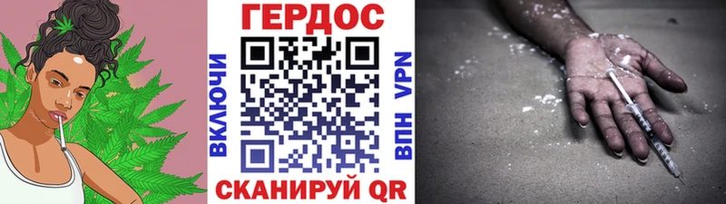 ГЕРОИН белый  Реутов 