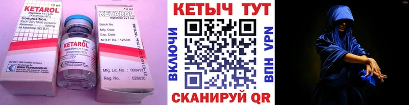где купить наркоту  Реутов  гидра вход  КЕТАМИН ketamine 