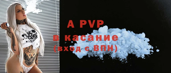 a pvp Балабаново