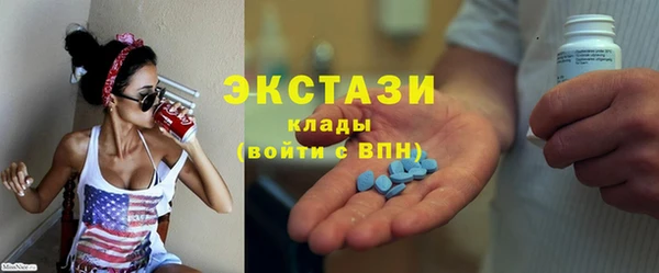 мефедрон мука Балахна