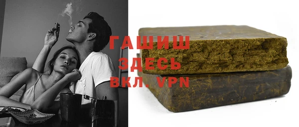 мефедрон мука Балахна