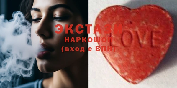 мефедрон мука Балахна