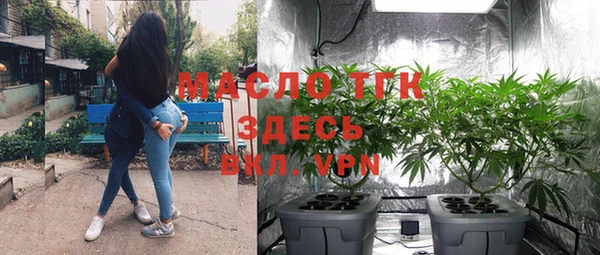 мефедрон мука Балахна