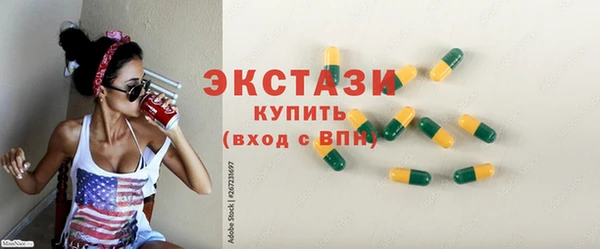 мефедрон мука Балахна