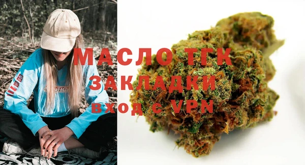мефедрон мука Балахна
