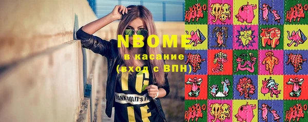 мефедрон мука Балахна