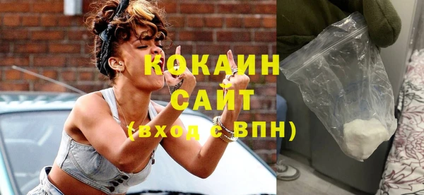 мефедрон мука Балахна