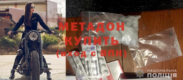 мефедрон мука Балахна