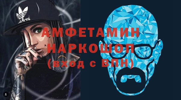 мефедрон мука Балахна