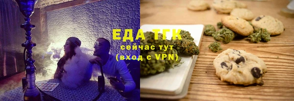 мефедрон мука Балахна