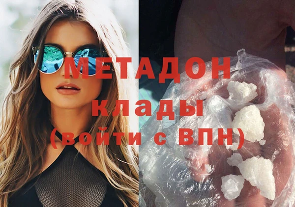 мефедрон мука Балахна