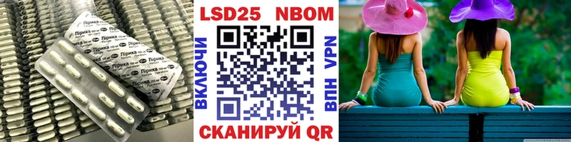 LSD-25 экстази ecstasy  Реутов 