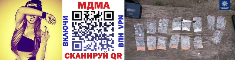 МДМА crystal  Реутов 