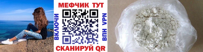 МЯУ-МЯУ VHQ  купить   гидра tor  Реутов 