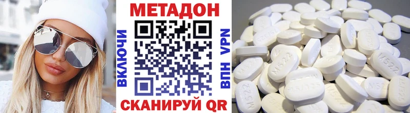 Метадон мёд купить наркотики сайты Реутов