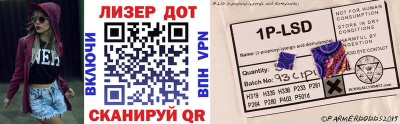 Марки NBOMe 1,8мг Реутов