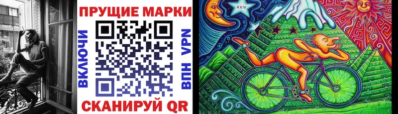 Наркотические марки 1,8мг  Реутов 