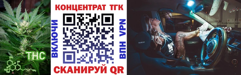 shop Telegram  Реутов  Дистиллят ТГК THC oil 