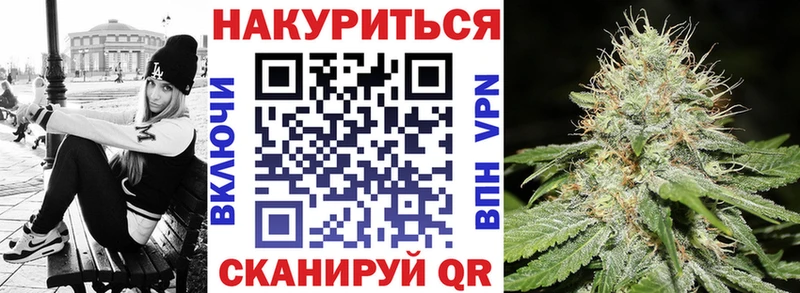Конопля OG Kush  Реутов 